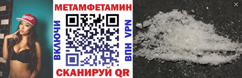 АМФЕТАМИН 97%  Белоусово 