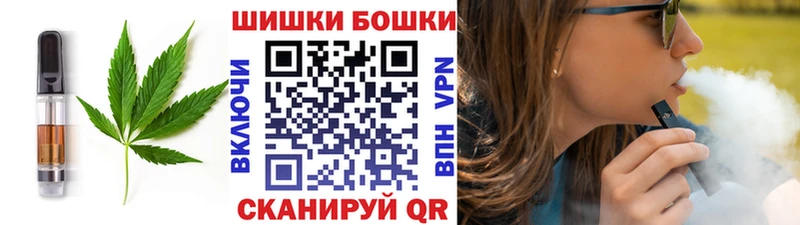 Canna-Cookies конопля  Белоусово 