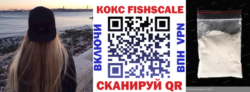 Cocaine Колумбийский  Белоусово 