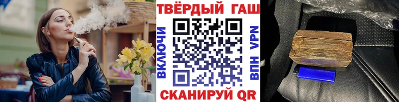 Гашиш гарик  Белоусово 