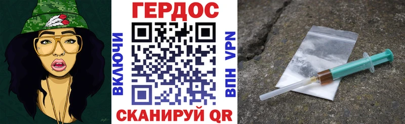 ГЕРОИН афганец  блэк спрут ссылка  дарк нет какой сайт  Белоусово 