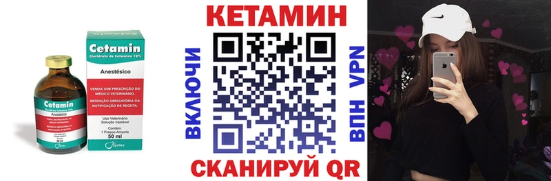 КЕТАМИН ketamine  хочу наркоту  Белоусово 
