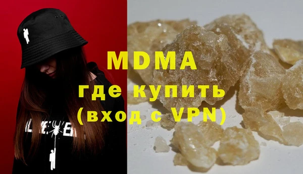 марки nbome Богородск