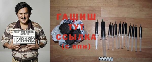 эйфоретик Богородицк