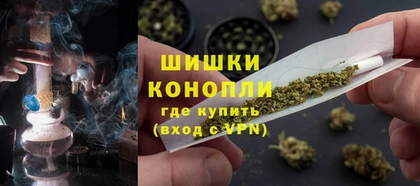 марки nbome Богородск