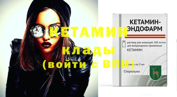 эйфоретик Богородицк