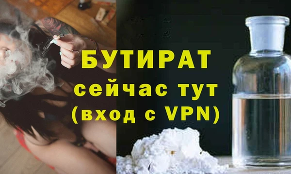 марки nbome Богородск