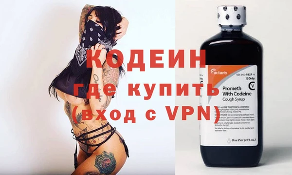 марки nbome Богородск