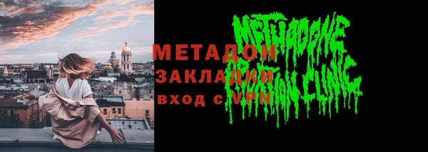 марки nbome Богородск