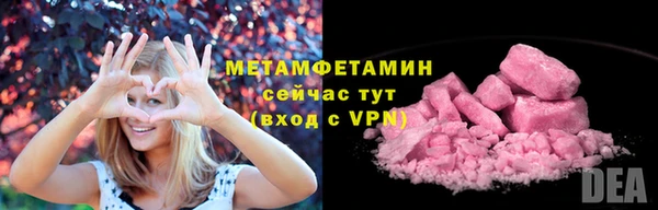 марки nbome Богородск