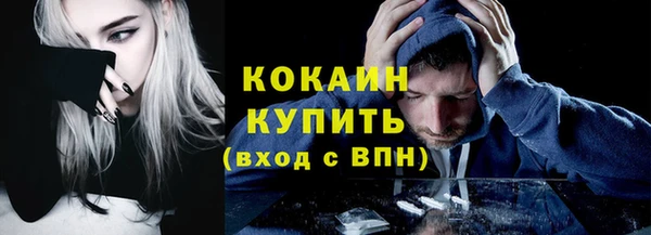 марки nbome Богородск