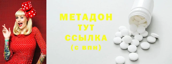 эйфоретик Богородицк
