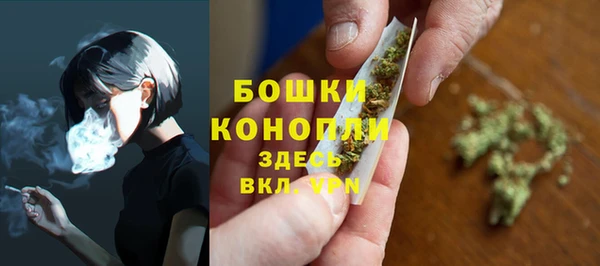 марки nbome Богородск