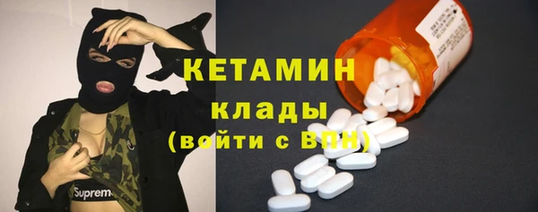 эйфоретик Слюдянка