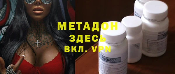 эйфоретик Богородицк