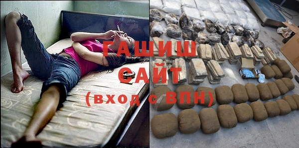 эйфоретик Богородицк
