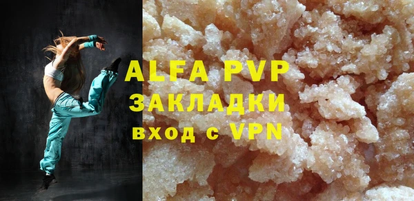 марки lsd Снежинск