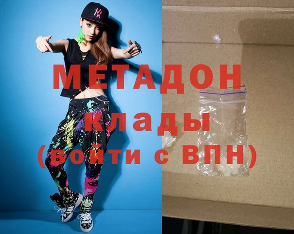 эйфоретик Богородицк