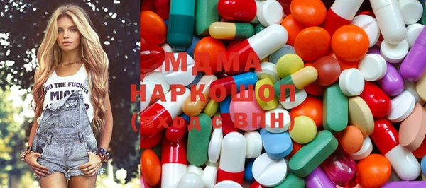 эйфоретик Богородицк