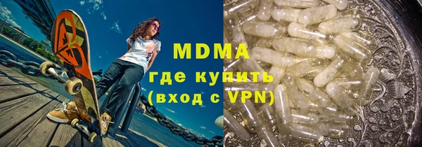 ALPHA-PVP Беломорск