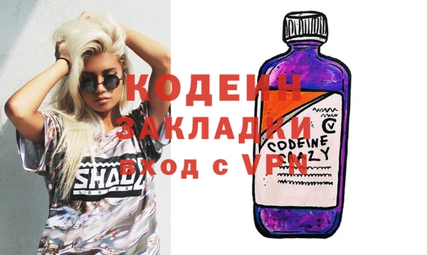 эйфоретик Богородицк
