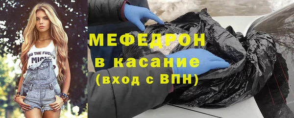 марки nbome Богородск