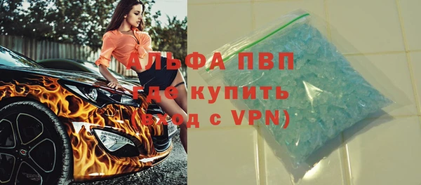 герыч Снежногорск