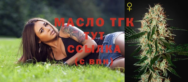 COCAINE Бронницы