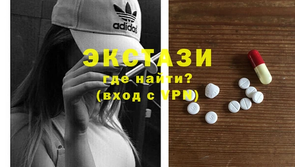 эйфоретик Богородицк