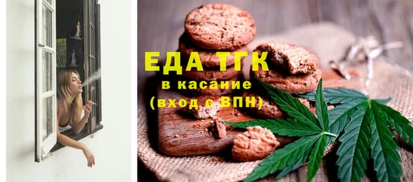 героин Белокуриха