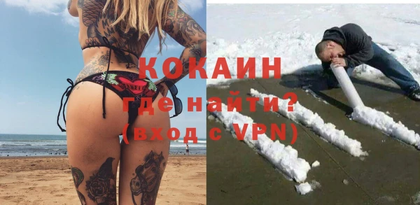 марки nbome Богородск