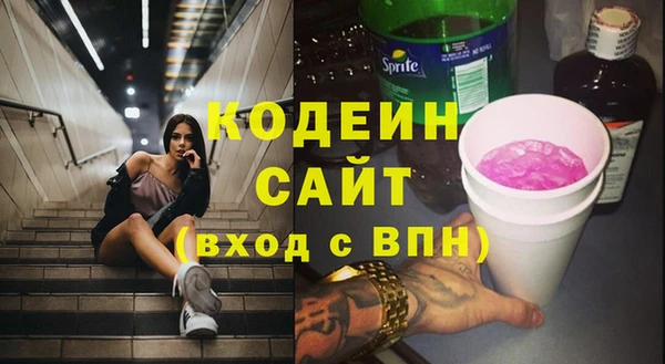 COCAINE Бронницы