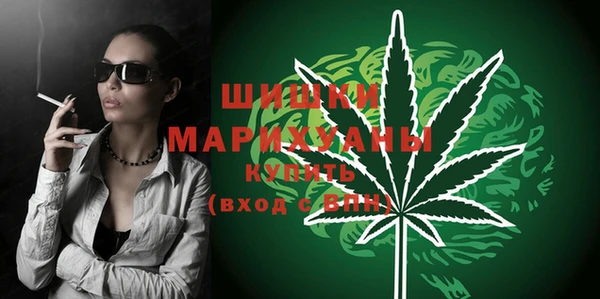 марки nbome Богородск