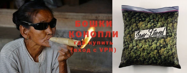 марки nbome Богородск