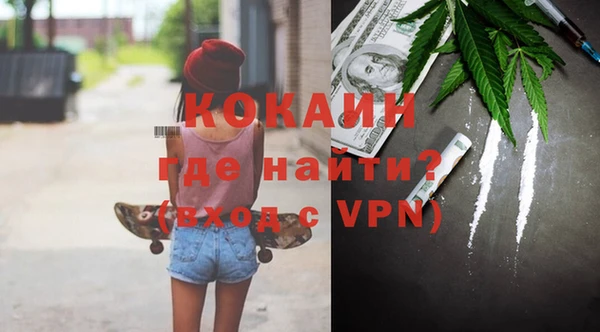эйфоретик Богородицк