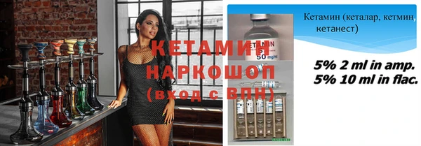 бошки Бугульма