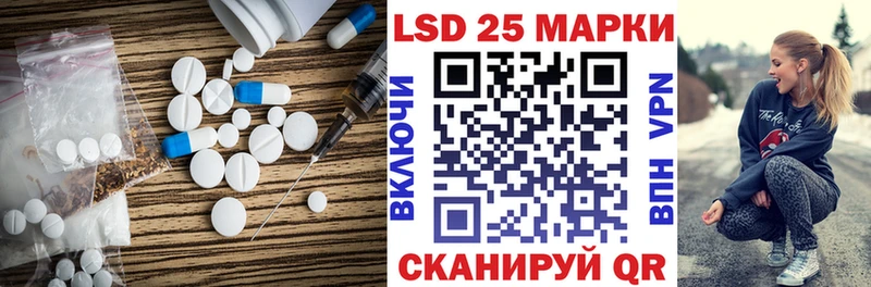 kraken зеркало  наркотики  Белоусово  LSD-25 экстази ecstasy 