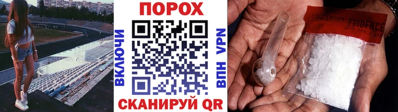 магазин Белоусово Первитин Methamphetamine