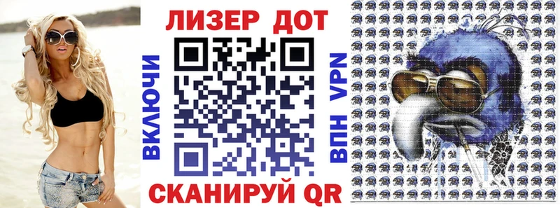 Наркотические марки 1500мкг Белоусово