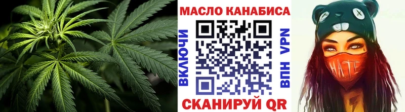 закладка  Белоусово  Дистиллят ТГК гашишное масло 